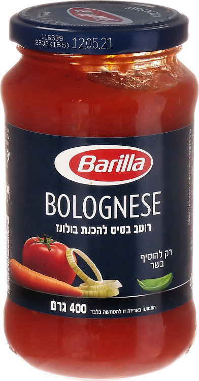 רוטב בסיס להכנת בולונז-ברילה