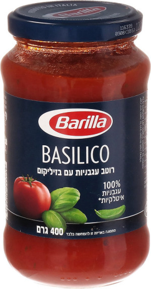 רוטב עגבניות עם בזיליקום-ברילה