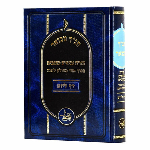 תנ