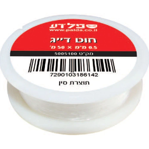 חוט דייג 0.5 מ