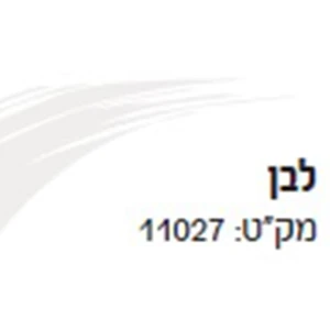 שפ