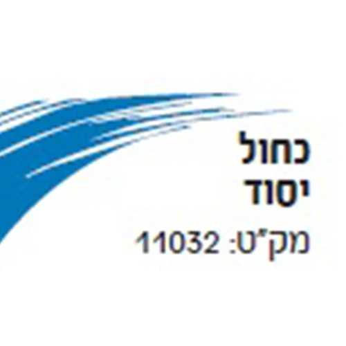 שפ' אקזוטיק 75 מ