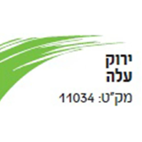 שפ' אקזוטיק 75 מ