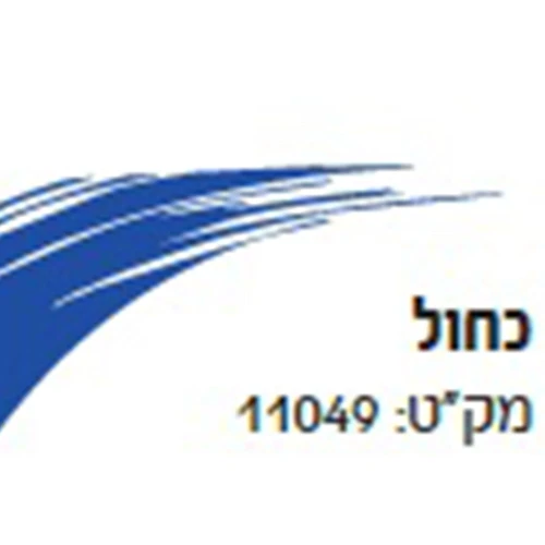 שפ' אקזוטיק 75 מ