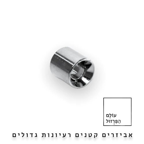 תומך מדף ניקל 
