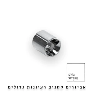 תומך מדף ניקל 