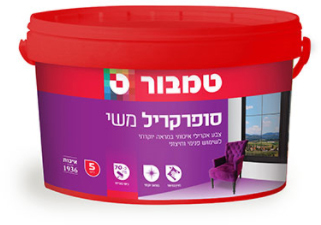 סופרקריל