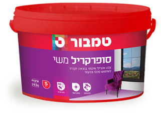 צבע לבן סופרקריל גימור משי 5 ליטר