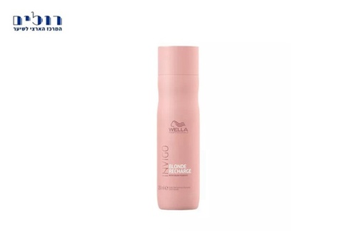 וולה אינביגו לשיער בלונד קר - WELLA INVIGO BLOND RECHARGE KIT