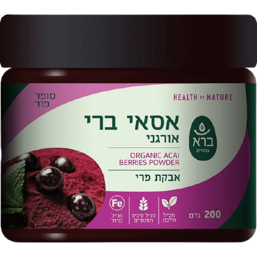 ברא צמחים | אסאי ברי | אבקת פרי | אורגני | סופר פוד | מכיל 200 גרם |