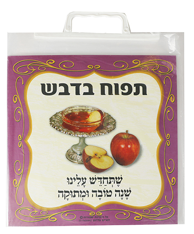 ערכת לימוד ראש השנה
