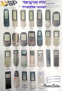 שלט רחוק מקורי אוניברסלי למזגן ELECTRA RC-08A אלקטרה