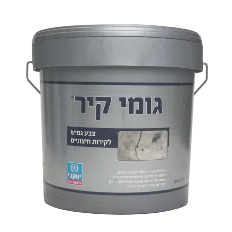 גומי קיר 15 ק"ג