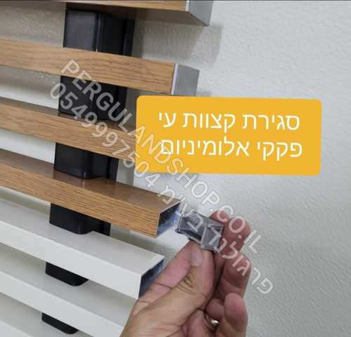 גדר אלומיניום יוקרתית - דגם הייטק 20 צף (מימד ה 20 מ