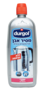 דורגול מסיר אבנית מקומקומים 750 מ״ל יעקובי