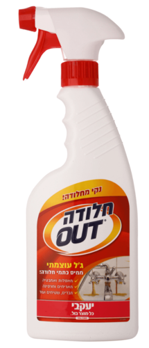 מסיר חלודה - מסיר חלודה יעקובי, מסיר חלודה מברזל, חומר מסיר חלודה, מסיר חלודה ממתכת. פתרונות יעילים להסרת חלודה. איכות גבוהה, מחירים תחרותיים.