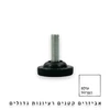 רגלית פילוס M8