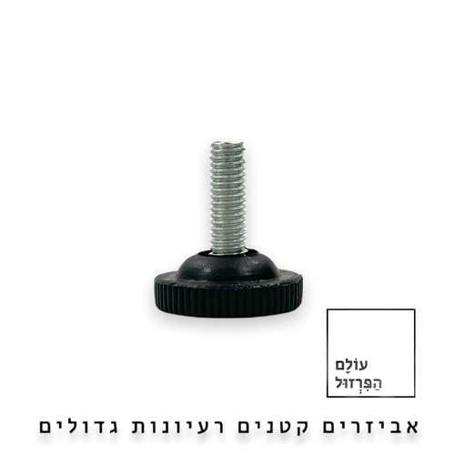 רגלית פילוס M8
