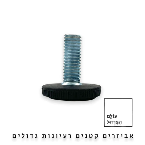 רגלית פילוס M10