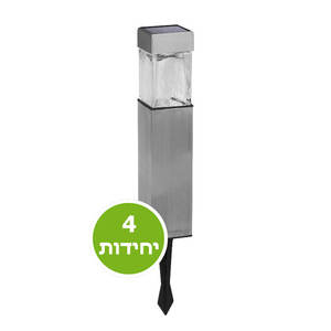 תאורת גן סולארית | סט של 4 עמודי תאורה סולאריים