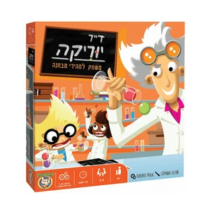 ד"ר יוריקה