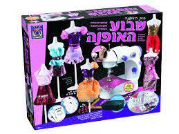 שבוע האופנה, בית האופנה - מבית משחקי יצירה 