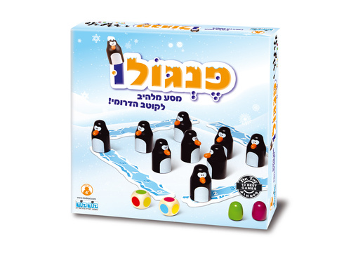 פנגולו