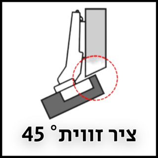 שרטוט: ציר זווית חיצונית 45 מעלות