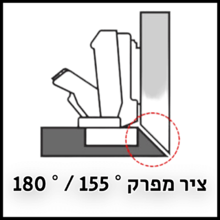 שרטוט: ציר מפרק מזווה 155/180 מעלות