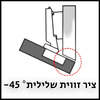 שרטוט: ציר זווית פנימית 45 מעלות