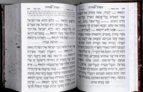 סידור עבודת השם לגבר בכריכת עור עם טס מוזהב (L)
