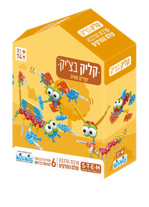 קליל בצ