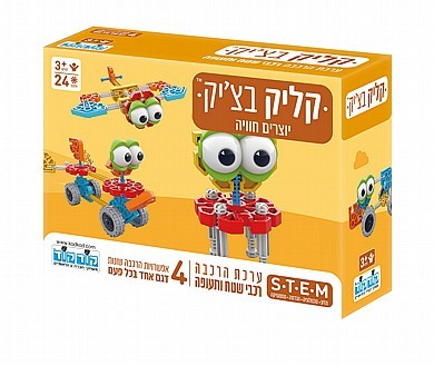 קליל בצ'יק -רכבי שטח ותעופה