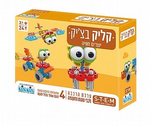קליל בצ