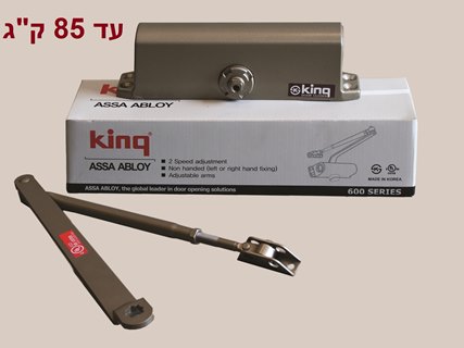מחזיר דלת עליון KING K-640