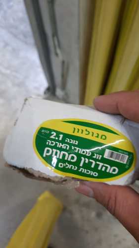 2 יחידות עמוד הארכה לסוכה , מהדרין - גובה 2.1 מטר מחוזק מגלוון