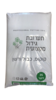 תערובת שתילה מקצועית: קוקוס+כבול ודשן 35 ליטר (רם13)