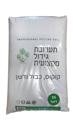 תערובת גידול