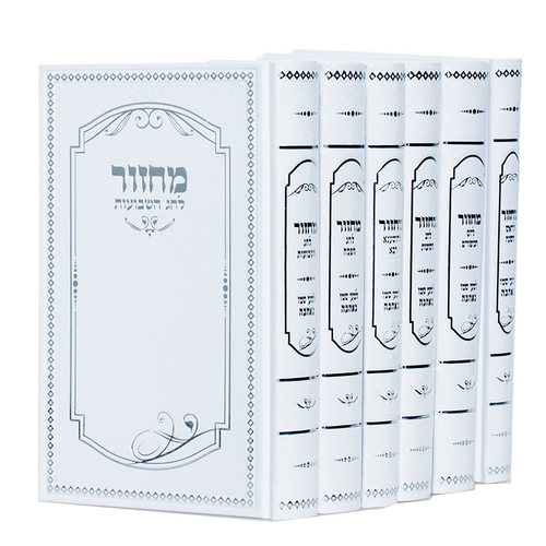 סט מחזורים  -