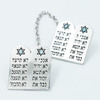 מחזיק לטלית דגם "לוחות הברית"