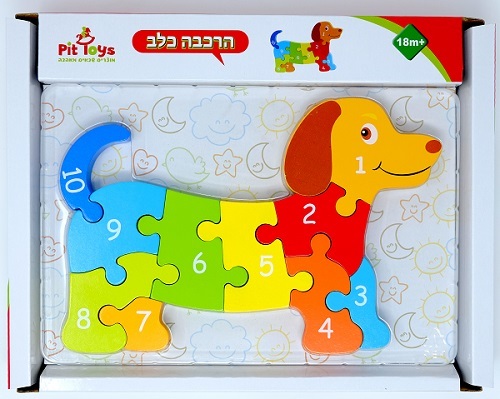 הרכבה כלב 