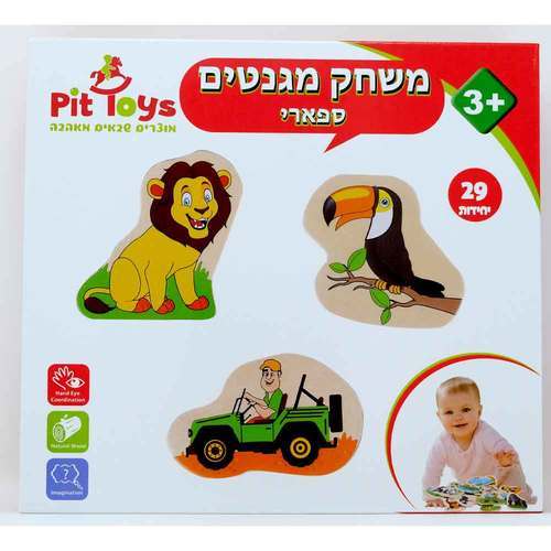 משחק מגנטים מעץ לילדים 28 חלקים  - ספארי