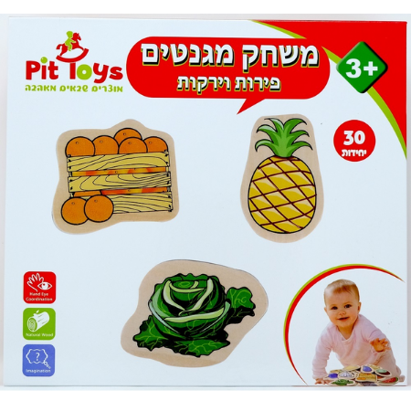 פירות ירקות מגנטים למשחק על גביי לוח מגנטי או מקרר