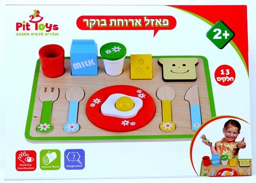  פאזל עץ ארוחת בוקר 13 חלקים