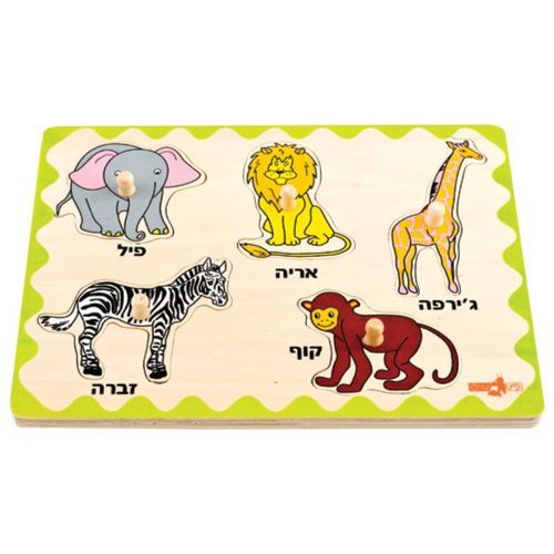 פאזל חיות בר 5 חלקים