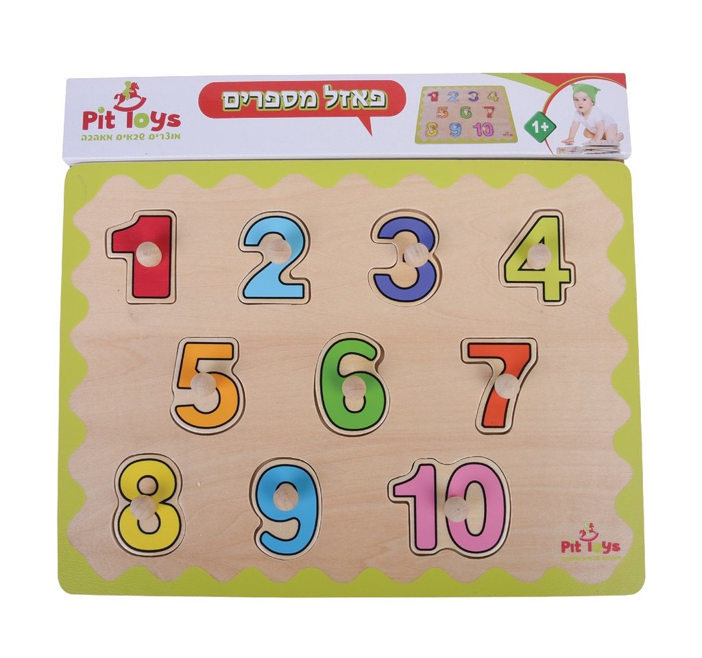 פאזל לימוד מספרים