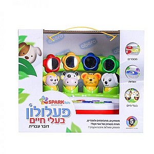 פעלולון בעלי חיים spark toys