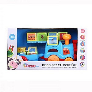 רכבת בעלי חיים spark toys