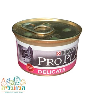 פרו פלאן פטה לחתולים רגישים 85 גרם Pro Plan Delicate