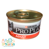 פרו פלאן פטה לחתולים בוגרים 85 גרם Pro Plan Adult 
